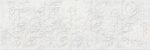 Universe concept Beige 30x90 - Emisan Azulejos